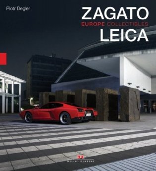 Zagato Leica. Europe Collectibles фото книги