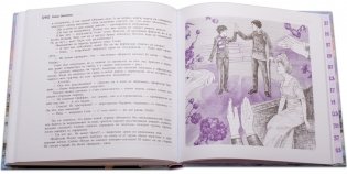 Миллион за теорему! фото книги 6