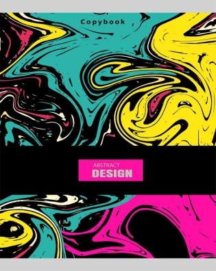 Тетрадь "Яркие краски", А5, 96 листов, клетка фото книги 5
