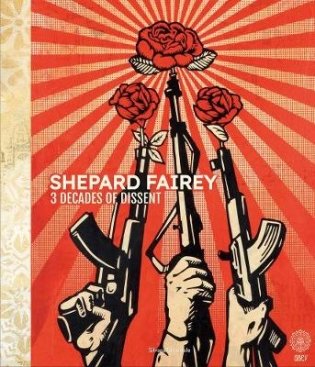Shepard Fairey. 3 Decades of Dissent фото книги