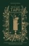 Расклады Таро. Универсальный конструктор на все случаи жизни (+50 проверенных раскладов) фото книги маленькое 2