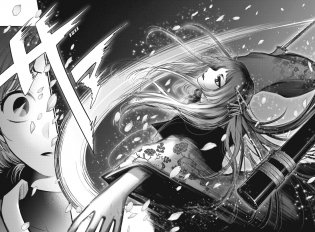 Звёздное дитя. Книга 4 фото книги 2