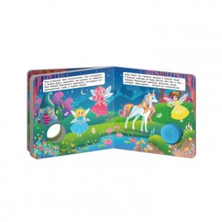 Звуковая книга для малышей "Единорог и маленькие феи" фото книги 3
