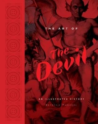The Art of the Devil фото книги