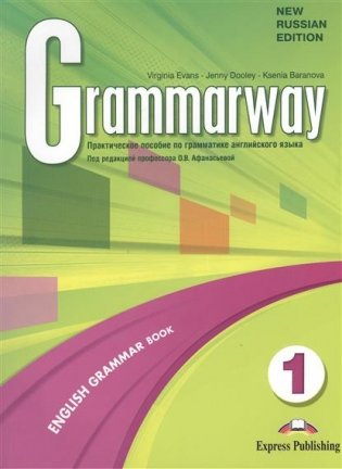 Grammarway: Student's Book. Level 1 фото книги
