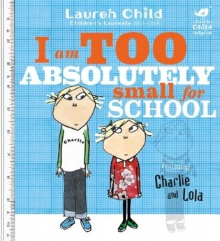 I am too absolutely small for school фото книги