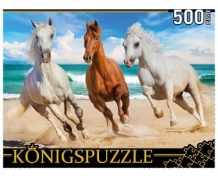 Пазлы "Konigspuzzle. Три лошади у моря", 500 элементов фото книги