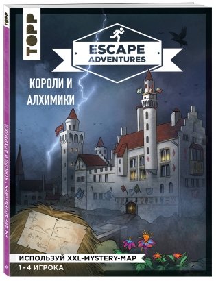 Escape Adventures. Короли и алхимики фото книги 2