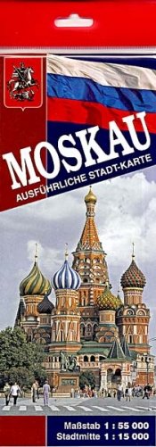 Карта "Москва" (на немецком языке) фото книги