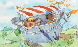 Жили-были То и Сё в городе Небось фото книги 3