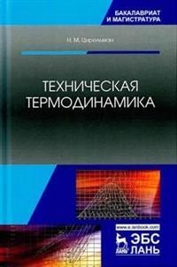 Словарь экологических терминов в законодательных, нормативных прававых и инструктивно-методических документах фото книги