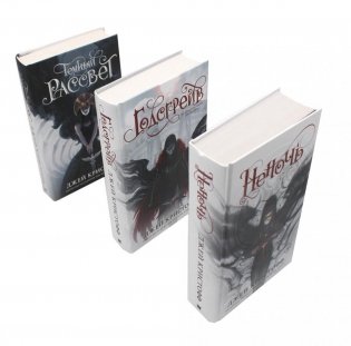 Цикл книг: Неночь; Годсгрейв; Темный рассвет (комплект из 3-х книг) фото книги