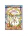 Детский балет "Гензель и Гретель" по одноименной сказке братьев Гримм (сюита для фортепиано) фото книги маленькое 2