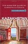 Kazakhstan фото книги маленькое 2
