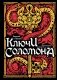 Большой и малый ключи Соломона. Практическое руководство по магии фото книги маленькое 2