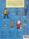 Новый год. Виммельбух фото книги маленькое 5
