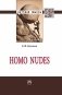 Homo nudes: монография фото книги маленькое 2