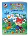 Развиваю внимание, память, речь. Для детей 2-3 лет. Часть 1 фото книги маленькое 3
