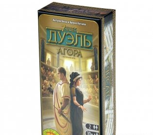 7 чудес. Дуэль. Агора. Решения, определяющие судьбу. Дополнение фото книги