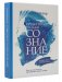 Существует только сознание: Как осознанность преобразит вашу жизнь фото книги маленькое 2