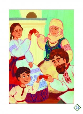 Праздничный калейдоскоп. Белорусские народные традиции фото книги 6