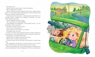 Луизиана находит дом фото книги 2