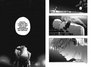 Медалистка. Книга 7 фото книги 6