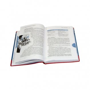 7 навыков высокоэффективных тинейджеров фото книги 3