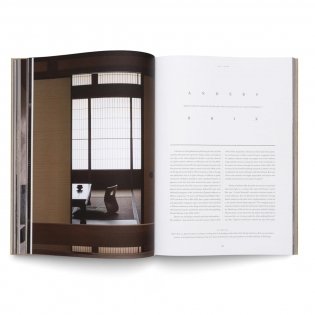 Stillness: An Exploration of Japanese Aesthetics in Architecture and Design фото книги 15