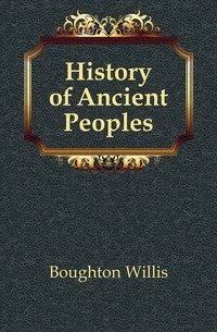 History of Ancient Peoples фото книги