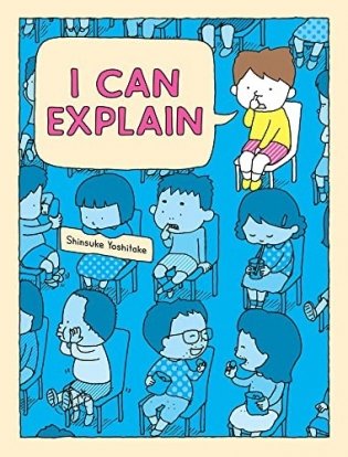 I can explain фото книги