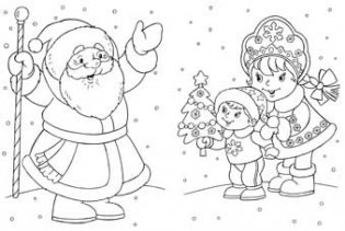 Дед Мороз и Новый Годик фото книги 2
