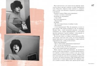 Не жизнь, а сказка. Комплект подарочный с пакетом фото книги 4