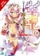 No Game No Life, Vol. 10 (Light Novel) фото книги маленькое 2
