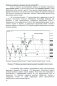 Магия Эллиотта: Практика системной и прибыльной торговли на финансовых рынках фото книги маленькое 3