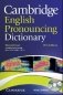 Cambridge English Pronouncing Dictionary (+ CD-ROM) фото книги маленькое 2