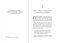 Создание арки персонажа. Секреты сценарного мастерства: единство структуры, сюжета и героя фото книги маленькое 4
