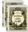 Война и мир (комплект из 2 томов) (количество томов: 2) фото книги маленькое 2