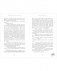 Ноктюрн на крови фото книги маленькое 13