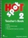 Hot Spot 2 Teacher's Book (+ CD-ROM) фото книги маленькое 2
