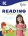 Kindergarten Reading Readiness Workbook. Activities, Exercises, and Tips to Help Catch Up, Keep Up, and Get Ahead фото книги маленькое 2