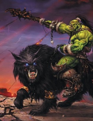 World of Warcraft: Книга для творчества фото книги 7