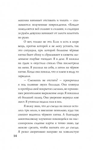 Капитан Марвел. Быстрее. Выше. Сильнее фото книги 3