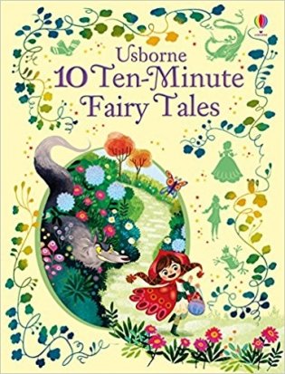 Usborne 10 Ten-Minute Fairy Stories фото книги