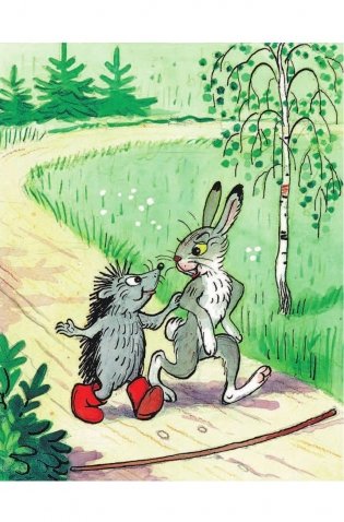 Сказки в картинках фото книги 5