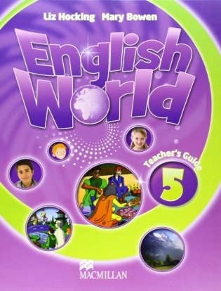 English World 5: Teacher's Guide фото книги