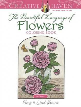 The Beautiful Language of Flowers. Coloring Book фото книги