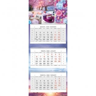 Календарь квартальный на 2020 год "Люкс. Multicolor" фото книги