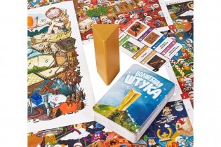 Волшебная штука фото книги 6