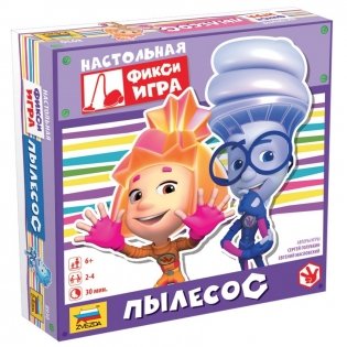 Настольная игра "Фиксики. Пылесос" фото книги